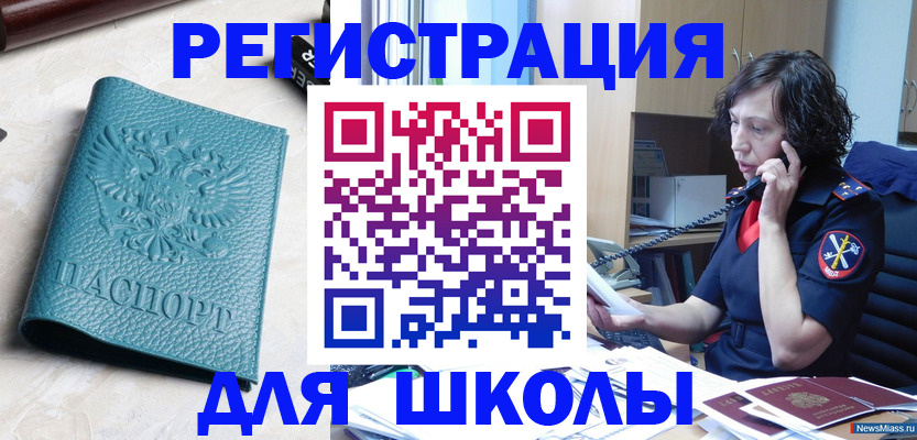 прописка поиск в Урени